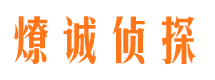 大关外遇出轨调查取证